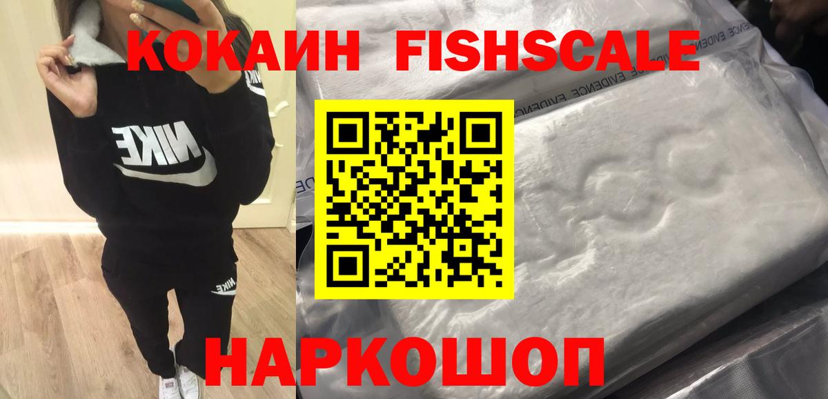COCAIN 97% Нарткала