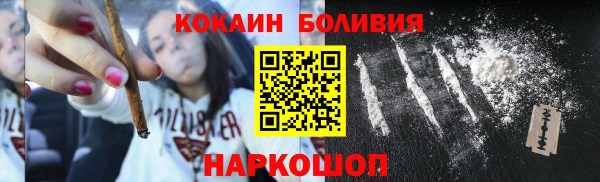 КОКАИН VHQ  Вход с VPN  Нарткала  COCAIN VHQ 