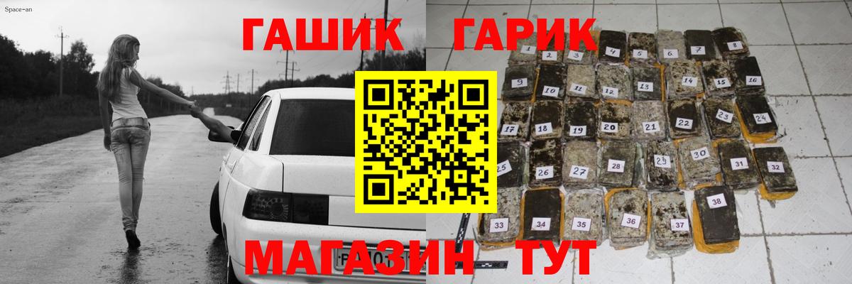 ГАШ VHQ Нарткала