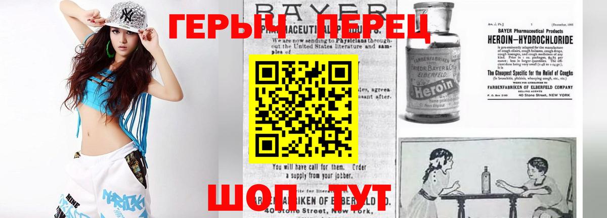 Нарткала  Героин гречка  Вход с VPN 