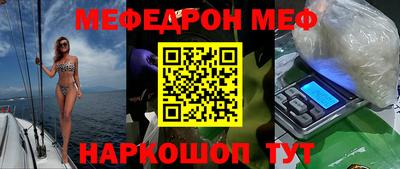 индика Гусиноозёрск