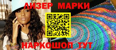 кокаин колумбия Гусь-Хрустальный