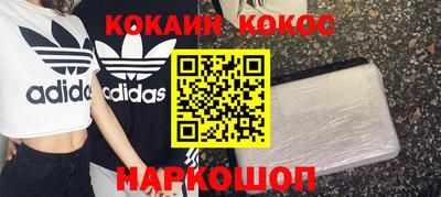 индика Гусиноозёрск