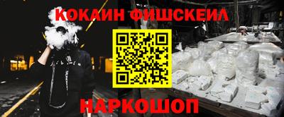 индика Гусиноозёрск
