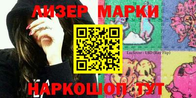 дистиллят марихуана Гусев