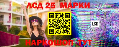 индика Гусиноозёрск