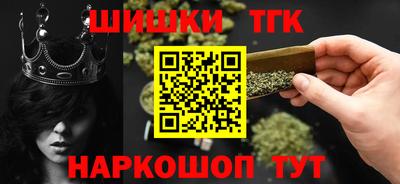 дистиллят марихуана Гусев