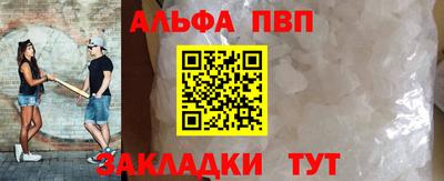 индика Гусиноозёрск