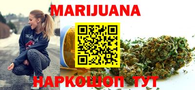 индика Гусиноозёрск