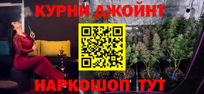 дистиллят марихуана Гусев