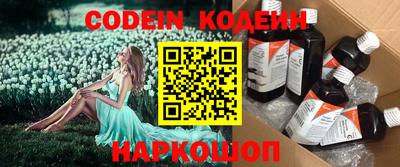 кокаин колумбия Гусь-Хрустальный