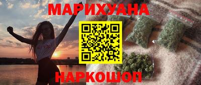 индика Гусиноозёрск