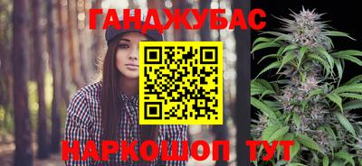 дистиллят марихуана Гусев