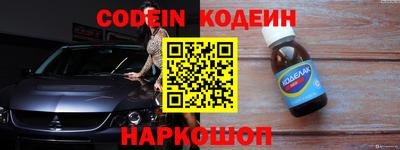 кокаин колумбия Гусь-Хрустальный