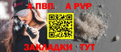 индика Гусиноозёрск