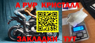 индика Гусиноозёрск