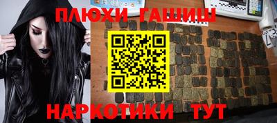 дистиллят марихуана Гусев