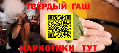 дистиллят марихуана Гусев