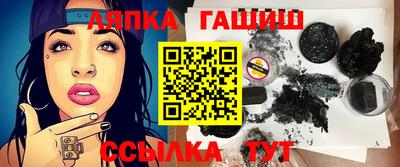 индика Гусиноозёрск