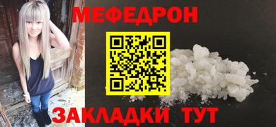 индика Гусиноозёрск