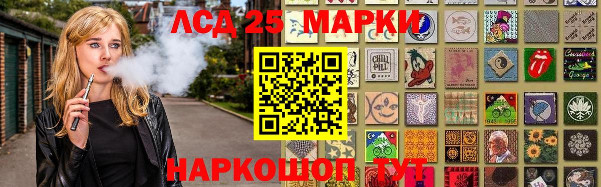 ЛСД экстази кислота  Вход с VPN  Нарткала 