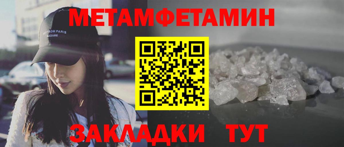 Первитин витя Нарткала