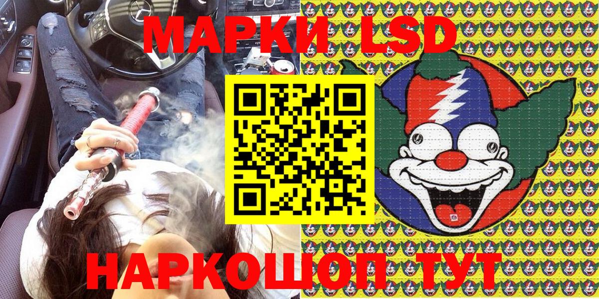 Марки NBOMe 1500мкг  Вход с VPN  Нарткала 