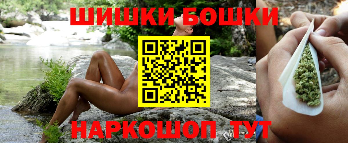 Марихуана Bruce Banner  Конопля марихуана  Вход с VPN  Шишки марихуана сатива  Нарткала 
