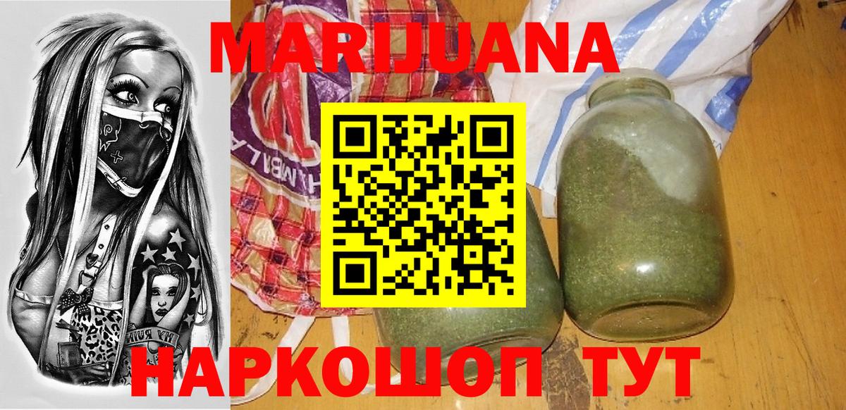 Каннабис семена Нарткала